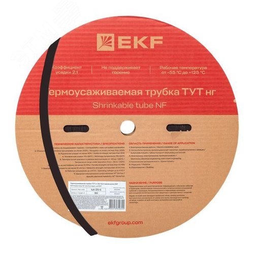 Термоусаживаемая трубка ТУТ нг 25/12,5 черная рулон PROxima - EKF