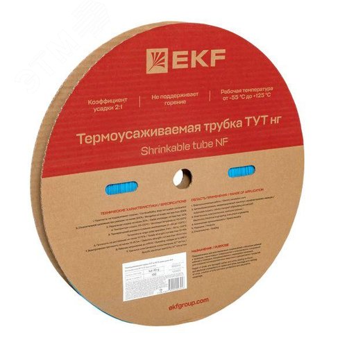 Трубка термоусаживаемая ТУТ нг 10/5 синяя рулон PROxima 2