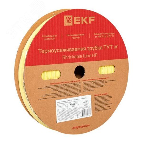Термоусаживаемая трубка ТУТ нг 25/12,5 желтая рулон PROxima - фото 2