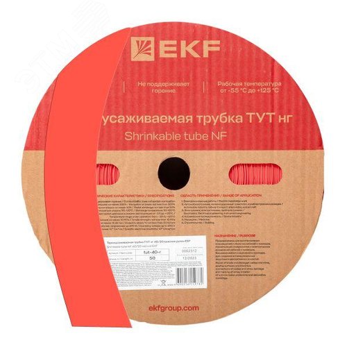 Трубка термоусаживаемая ТУТ нг 40/20 красная рулон PROxima - EKF