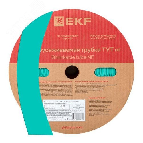 Трубка термоусаживаемая ТУТ нг 40/20 зелёная рулон PROxima - EKF