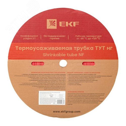 Трубка термоусаживаемая ТУТ нг 2/1 красная рулон PROxima 3