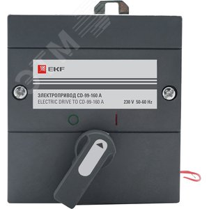 Электропривод CD-99-160A PROxima (mccb99-a-120) 2