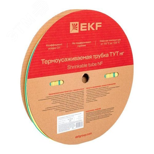 Трубка термоусаживаемая ТУТ нг 16/8 жел-зел рулон PROxima - фото 2