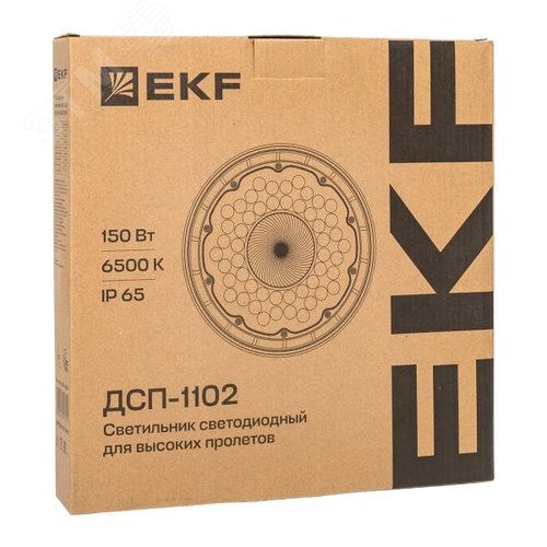 Светильник ДСП-1102 150Вт 6500К IP65 - фото 7