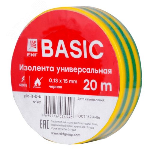 Изолента класс В(общего применения) 0.13х15мм 20м желто-зеленая Simple - EKF