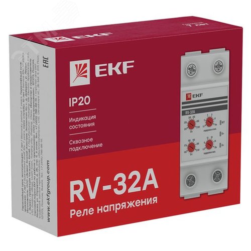 Реле напряжения RV-32A сквозное подключение PROxima (rv-32a) - фото 3