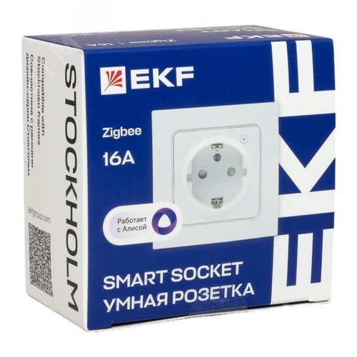 Умная розетка Стокгольм 1-местная 16А EKF Сonnect - фото 8