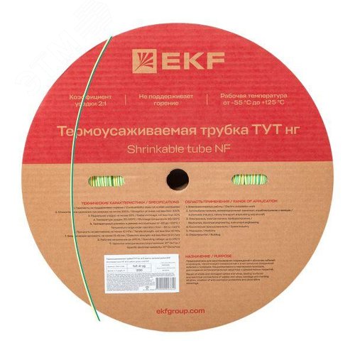 Трубка термоусаживаемая ТУТ нг 4/2 жел-зел рулон PROxima - EKF