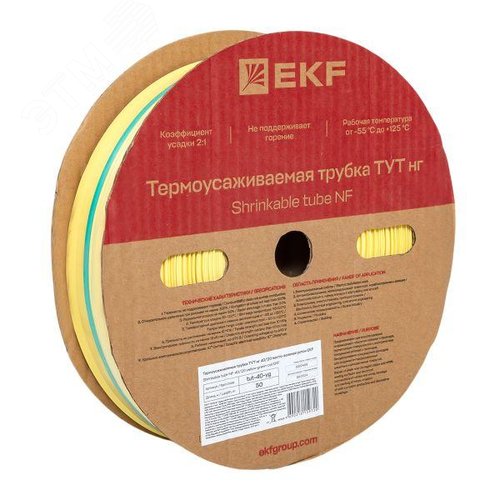 Трубка термоусаживаемая ТУТ нг 40/20 жел-зел рулон PROxima - фото 2