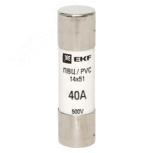 Вставка плавкая цилиндрическая ПВЦ 14х51 40А 2