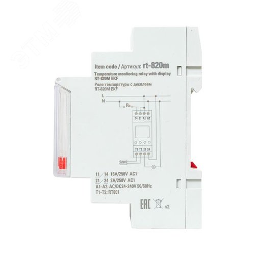 Реле температуры с дисплеем -25....+130 С PROxima 9