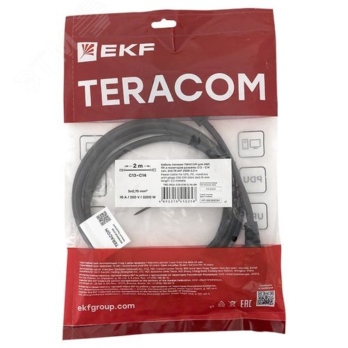Кабель питания TERACOM для ИБП. ПК и мониторов разъемы C13 - C14 сечение 3x0.75мм2 250В длина 2.0 метра - фото 5