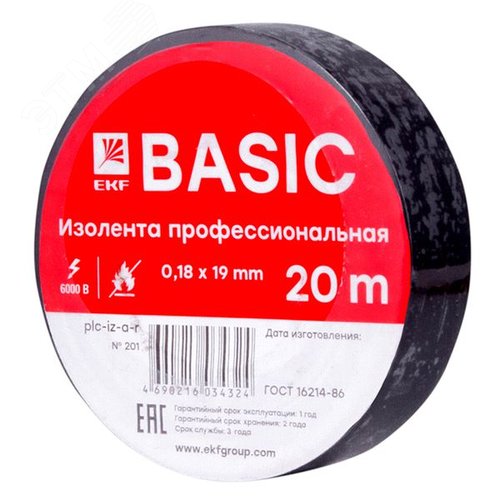 Изолента класс А (профессиональная) 0.18х19мм 20м черная Simple - EKF