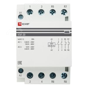 Контактор модульный КМ 20А 2NО+2NC (3 мод.) PROxima - фото 2
