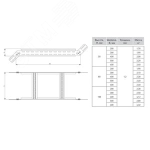Угол вертикальный шарнирный для лестничного лотка 80x400 мм HDZ 2