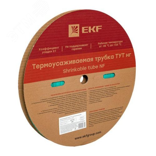 Трубка термоусаживаемая ТУТ нг 12/6 зелёная рулон PROxima - фото 2