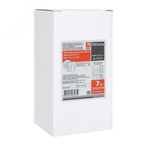 Переключатель кулачковый ПК-1-51 10А 1P 0-1 9