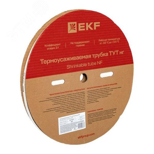 Трубка термоусаживаемая ТУТ нг 10/5 белая рулон PROxima - фото 2