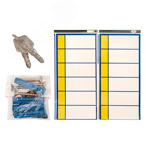 Щит распределительный навесной ЩРн-12 с замком с шинами IP31 220х300х120 2