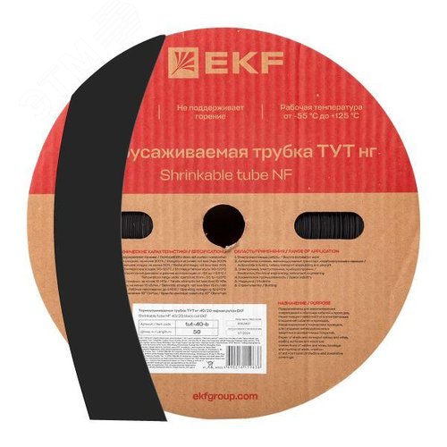 Трубка термоусаживаемая ТУТ нг 40/20 черная рулон PROxima - EKF