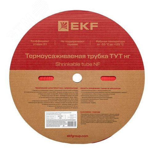 Трубка термоусаживаемая ТУТ нг 10/5 красная рулон PROxima - фото 3