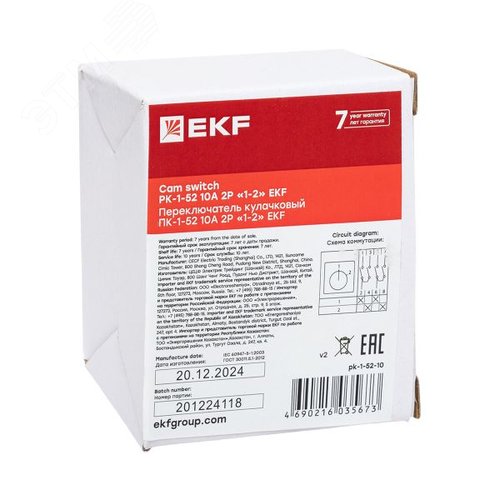 Переключатель кулачковый ПК-1-52 10А 2P 1-2 PROxima 11