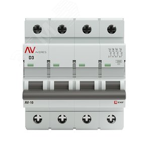 Выключатель автоматический AV-10 4P 3A (D) 10kA AVERES 2