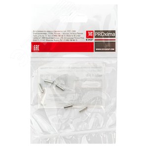 Наконечник штыревой втулочный НШв 1.5-8 (уп.5шт) PROxima (nshv-1.5-8r) - фото 2