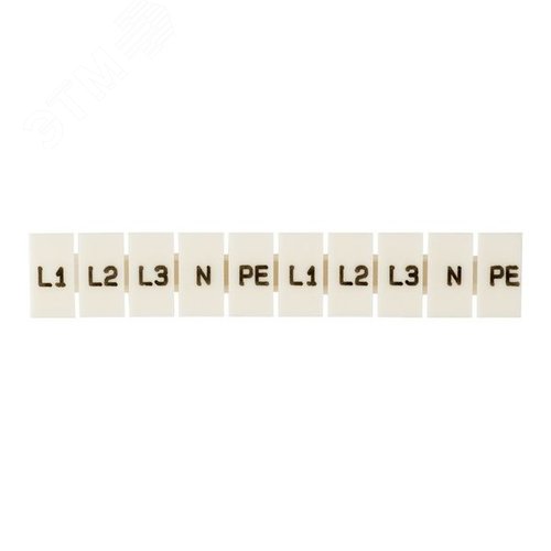 Маркеры для JXB-ST 1,5 с символами L1, L2, L3, N, PE (10 шт.) EKF PROxima (zb-st-1.5-L-1-3) - EKF
