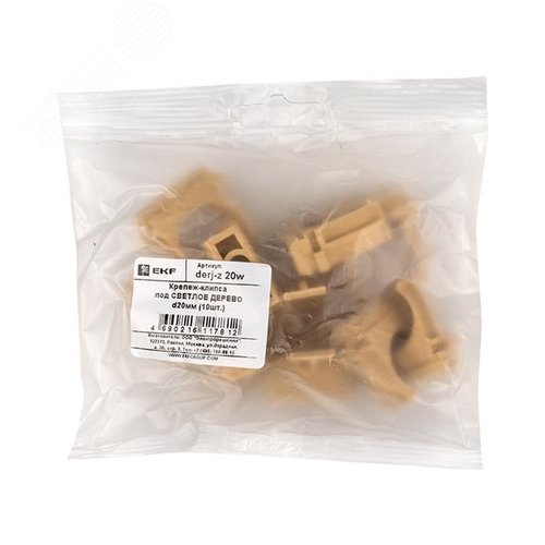 Крепеж-клипса под светлое дерево d20мм Plast PROxima - фото 3