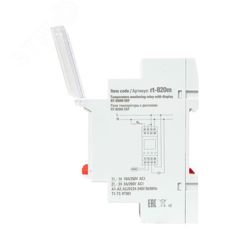 Реле температуры с дисплеем -25....+130 С PROxima 10