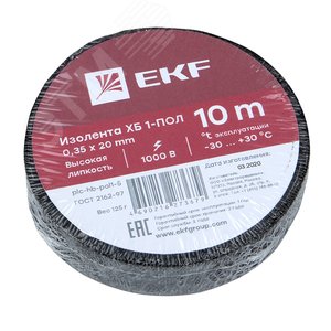 Изолента ХБ 1-ПОЛ 20мм/10м (125г) EKF PROxima (plc-hb-pol1-5) - фото 3