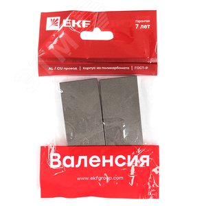 Валенсия лицевая панель выключателя 2-кл. проходного 10А графит 2