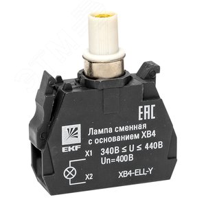 Лампа сменная c основанием XB4 желтая 400В PROxima