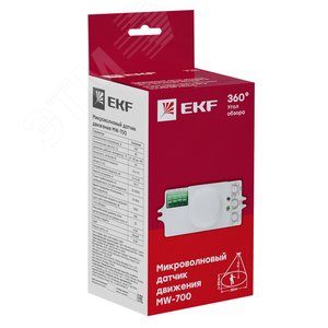 Датчик движения микроволновый белый 1000 Вт 360 градусов до 8м IP20 MW-700 PROxima 3