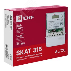 Счетчик электрической энергии СКАТ 315Э/1-5(60) ШОИ4 П PROxima (31501P) 2