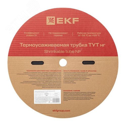 Трубка термоусаживаемая ТУТ нг 8/4 черная рулон PROxima - фото 3