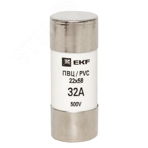 Вставка плавкая цилиндрическая ПВЦ 22х58 32А 2