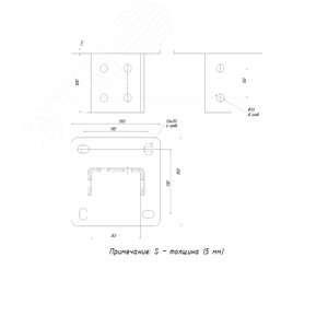 STRUT-подвес двойной 2