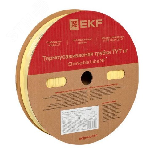 Трубка термоусаживаемая ТУТ нг 30/15 желтая рулон PROxima - фото 2