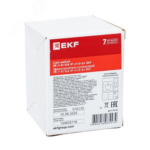 Переключатель кулачковый ПК-1-41 10А 1P 1-0-2' PROxima 11