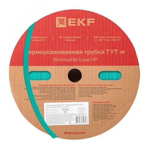 Термоусаживаемая трубка ТУТ нг 25/12,5 зелёная рулон PROxima - EKF