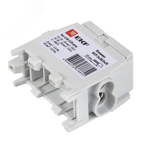 Клемма распределительная КСР с двойным винтом 2x35/2x25 серая PROxima - фото 7