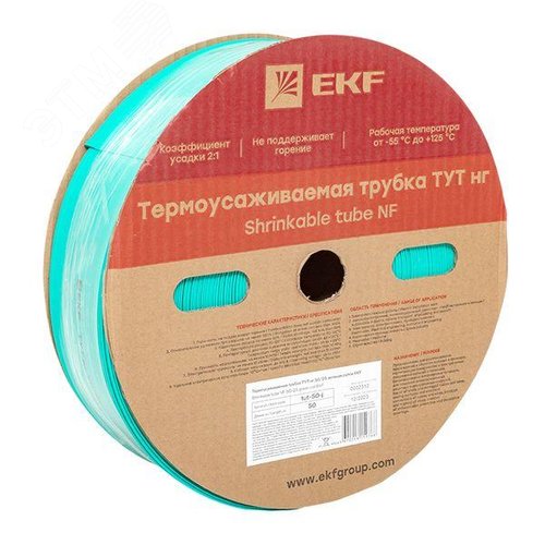 Трубка термоусаживаемая ТУТ нг 50/25 зелёная рулон PROxima - фото 2