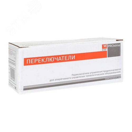 Механизм переключателя исполнительный ХB4 на 3 положения с замком с фиксацией PROxima 8