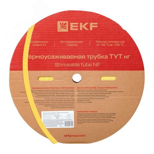 Трубка термоусаживаемая ТУТ нг 20/10 желтая рулон PROxima - EKF