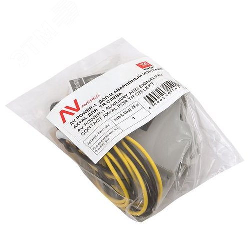 Контакт аварийный и дополнительный AX+AL для TR слева AV POWER-1 - фото 2