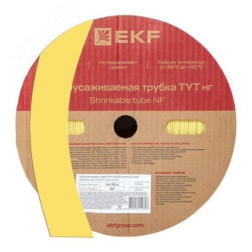 Трубка термоусаживаемая ТУТ нг 50/25 желтая рулон PROxima - EKF