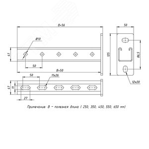 STRUT-консоль 41х41 мм основание 650 мм HDZ 2